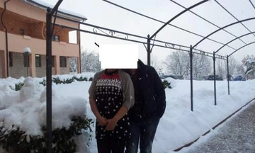 SCAMBIOFOGGIA